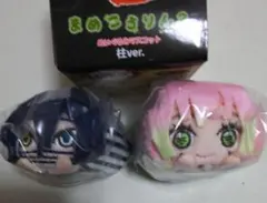 残1★鬼滅の刃【伊黒 & 蜜璃】まめころりん 柱 ver. 新品 送料込