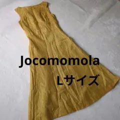 ホコモモラ ロングワンピース