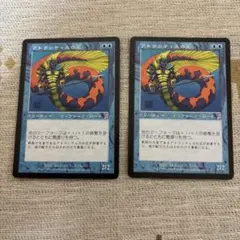 2026年最新】MTG アトランティスの王の人気アイテム - メルカリ