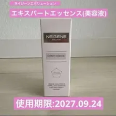 新品未開封 ユニシティ ビジョンエッセンシャルズプラス - メルカリ