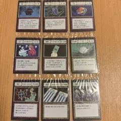 ハンターハンター グリードアイランド 呪文カード まとめ売り おまけ付き