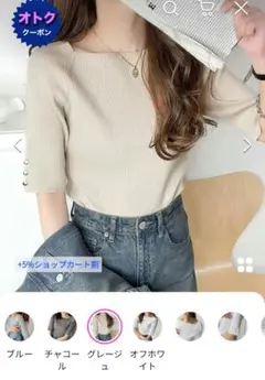 クラシカルエルフ　ボタン　サマーニット　半袖のサムネイル