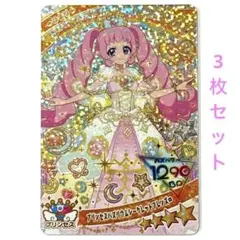 【ひみつのアイプリ】リング6弾 プリンセスバズリウムシークレットフレンズ∞ひまり