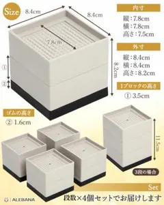 継ぎ脚 机 高さ調整 ベッド 脚 テーブル 高さ調節 ソファ 座椅子 こたつのサムネイル