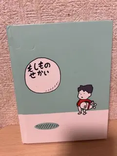 Item thumbnail for item 0e1a6fa7-9b96-4b92-829b-6d2910615666