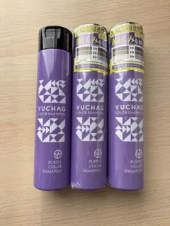 YUCHAG ユチャ　パープル カラーシャンプー 3本セット