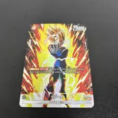 ドラゴンボールカード フュージョンワールド 魔人ベジータ パラレル SR