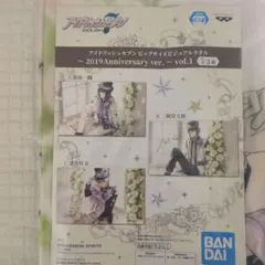 アイドリッシュセブン ビッグサイズビジュアルタオル 和泉三月 - メルカリ