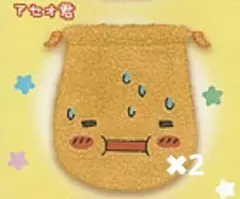 しずくちゃん もこもこ巾着ポーチ ガチャガチャ　アセオ君　×2