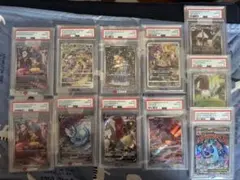 ポケカ PSA10 まとめ売り 11枚セット