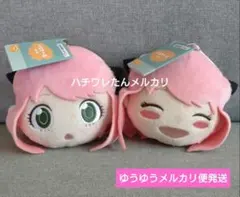 スパイファミリー　パスケース　アーニャ　2つセット
