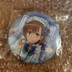 御坂美琴　75mm缶バッチ　缶バッジ　コンプリート　9点 くじ引き堂 TVアニメ『とある科学の超電磁砲T』より、描きおろしイラストを