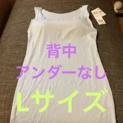 GUNZE カップ付きタンクトップ ♪クールマジック♪のサムネイル
