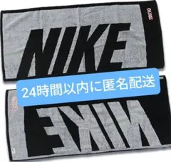 【新品・未使用】ナイキ スポーツタオル ジャガード タオル NIKE