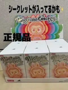 正規品✨Labubu✨1箱