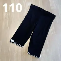 5分丈 レギンス　ブラック　リボン　フリル　110