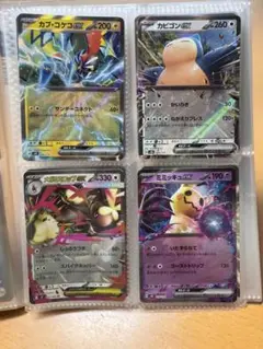 ポケモンカード　10枚