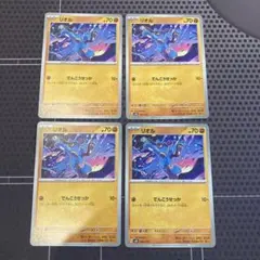 ゆうさる様 リクエスト 3点 まとめ商品