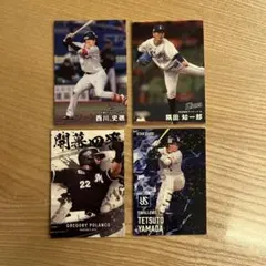 プロ野球 トレーディングカードセット 4枚