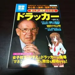 Item thumbnail for item 4a0051aa-c162-4b47-a5f4-5c4a7fb6292a