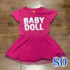 No.220 baby doll ワンピース80のサムネイル