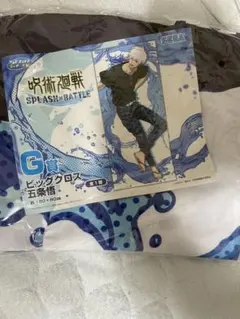 Item thumbnail for item f97bb31b-58b8-4135-a125-ce3f3a9559dc