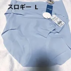 水色　スロギー ゼロフィール　L 2枚　トリンプのサムネイル