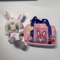 激レア　mezzo piano ミミポポ　ポーチ　ショルダーバッグ　ぬいぐるみ 激レア mezzo piano ミミポポ ポーチ ショルダーバッグ ぬいぐるみ