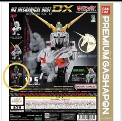 隆坊様 リクエスト 2点 まとめ商品