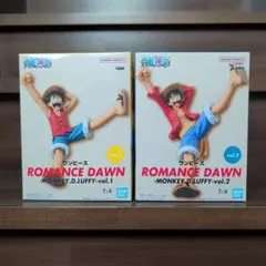 ワンピース ROMANCE DAWN ルフィ フィギュア vol.1 vol.2