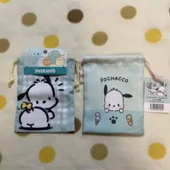 【新品】　サンリオ ミニ 巾着 2点 ポチャッコ シナモロール コップ袋