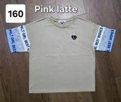 Pink latte 半袖Tシャツ 160サイズのサムネイル
