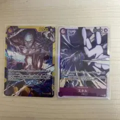 ワンピースカード エネル 2枚セット