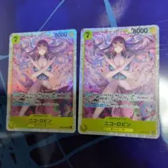 ワンピース カード ニコ・ロビンsr2枚　ヒロインズエディション