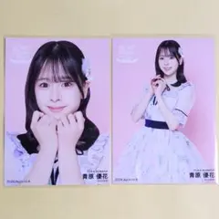 NMB48 青原優花 WE ARE NMB48 ランダム生写真B - メルカリ