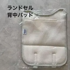 Item thumbnail for item c3ee3c66-126e-4b00-898f-5790a1ad240d