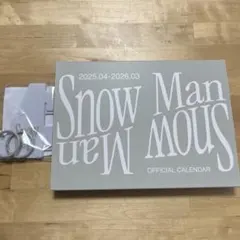 Snow Man 公式カレンダー 2025-2026