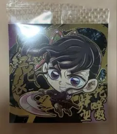 【訳あり】にふぉるめーしょん ディフォルメシール 鬼滅の刃 栗花落カナヲ