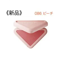 新品☆PRADA プラダ タッチ O86 ピーチ チーク ショッパー袋付き