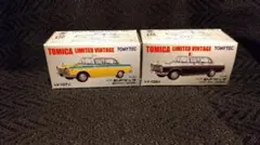 トミカリミテッドヴィンテージ 日産セドリック 2台セット