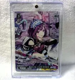 2026年最新】東雲絵名 サインの人気アイテム - メルカリ