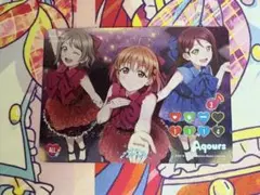 ラブカ SECL 夢で夜空を照らしたい Aqours ラブカ SECL 夢で夜空を照らしたい Aqours - メルカリ