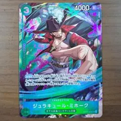 2026年最新】ミホーク srの人気アイテム - メルカリ