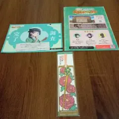 薬屋のひとりごと USJ ミステリーウォーク冊子【未使用】、しおり、調査完了書