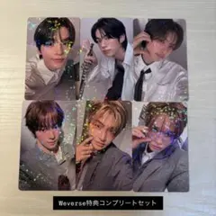 tws play hard ウィバース Weverse 特典 コンプリートセット