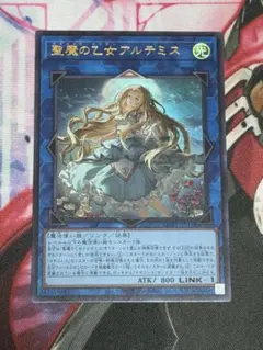 2026年最新】聖魔の乙女アルテミスの人気アイテム - メルカリ