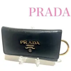 PRADA プラダ キーケース 4連 ブラック
