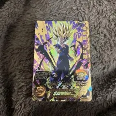 【PSA10】MM1-070 孫悟飯:少年期 ドラゴンボールヒーローズ スーパードラゴンボールヒーローズ MM1-070 孫悟飯:少年期 UR - メルカリ