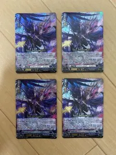 2025年最新】ドラジュエルドの人気アイテム - メルカリ