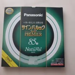 新品】ナショナル ツインパルック 100形 電球色 FHD100EL - メルカリ
